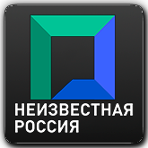 Логотип канала 'Неизвестная Россия HD'